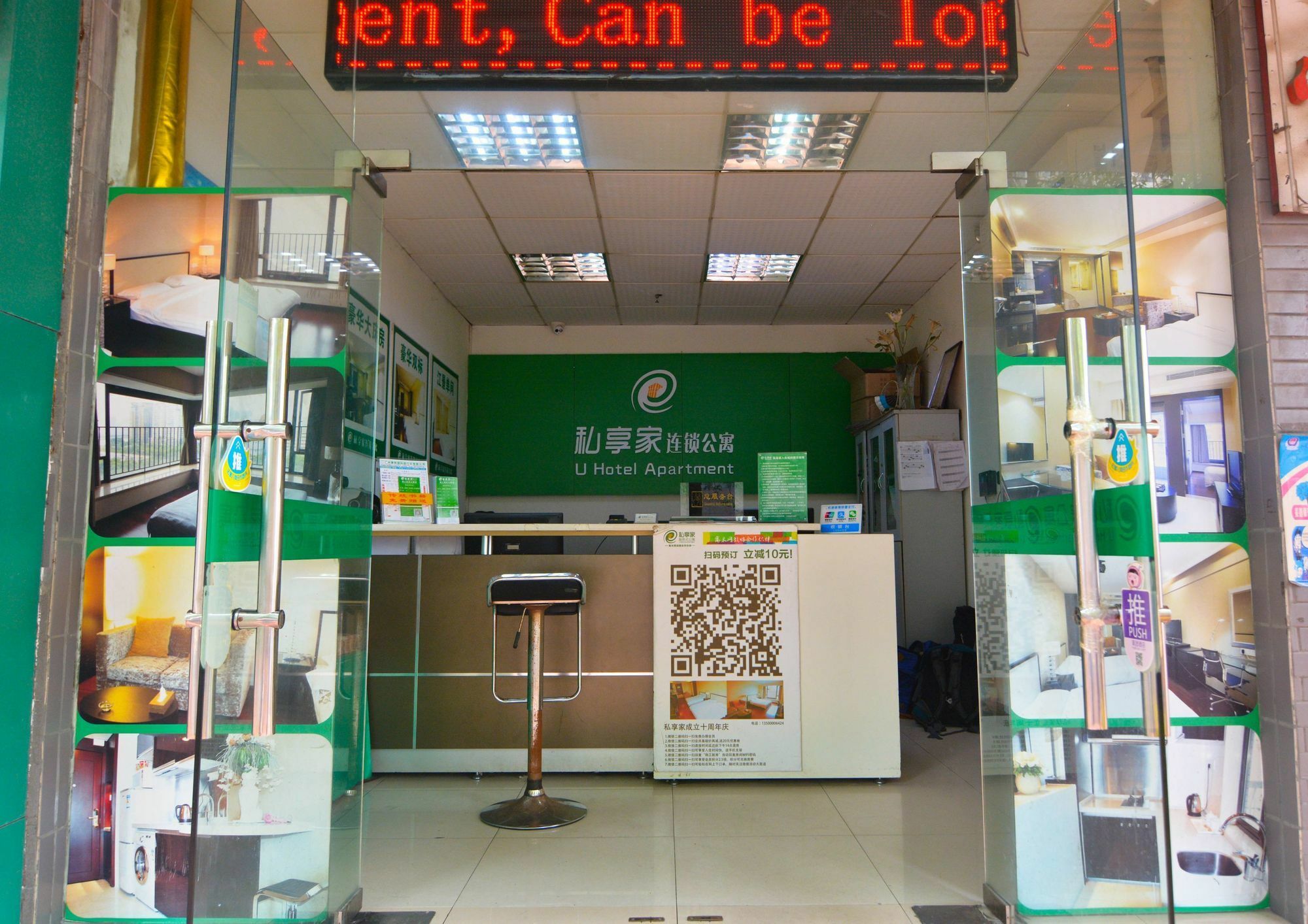 Yumi Apartment Zhujiangxinan Canton Tower Branch Buitenkant foto