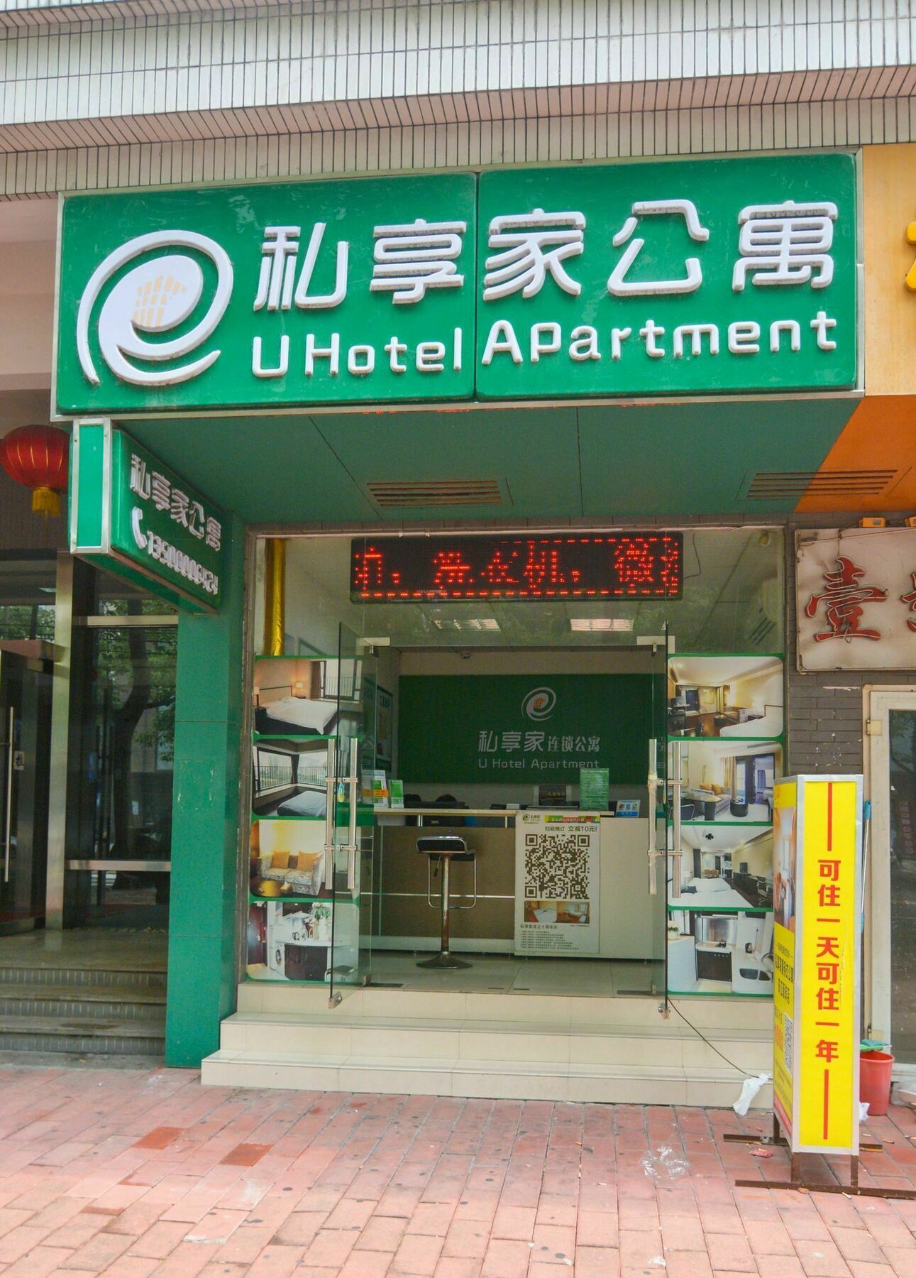 Yumi Apartment Zhujiangxinan Canton Tower Branch Buitenkant foto